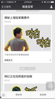 网红实时爆料网站大全视频  第1张