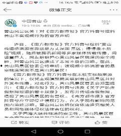 江苏抖音号爆料视频曝光,揭秘当地热门事件！  第2张