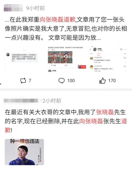 最新爆料吃瓜网站下载,最新爆料网站独家下载，带你一探究竟！  第3张