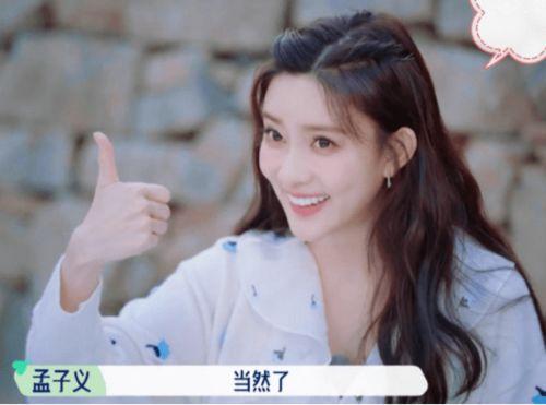 圈内人爆料孟子义视频  第3张