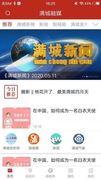 新闻热点爆料找哪家,新闻热点背后，哪家媒体独家爆料？  第2张