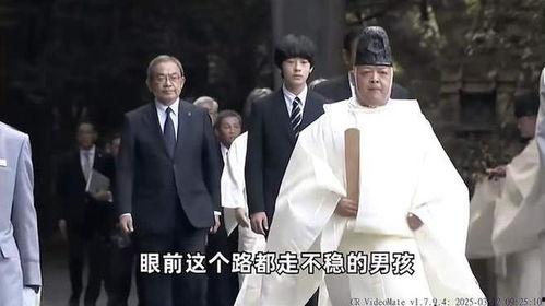 悠仁亲王最新爆料,王室内部不为人知的惊人真相  第1张