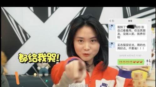 张大仙爆笑视频爆料,笑料百出，笑翻网友！  第2张