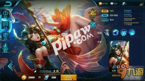 王者荣耀娜姐爆料视频,王者荣耀新内容大揭秘  第1张