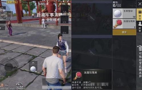 刺激战场新春版爆料视频,揭秘爆料视频中的精彩亮点与全新玩法  第2张