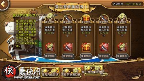 航海王启航最新爆料图片,最新爆料揭示神秘岛屿与全新冒险篇章 第1张 航海王启航最新爆料图片,最新爆料揭示神秘岛屿与全新冒险篇章 第1张