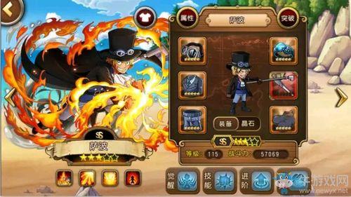 航海王启航最新爆料图片,最新爆料揭示神秘岛屿与全新冒险篇章 第2张 航海王启航最新爆料图片,最新爆料揭示神秘岛屿与全新冒险篇章 第2张