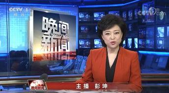 玛萨拉最新爆料新闻联播,新闻联播最新爆料背后的故事  第3张