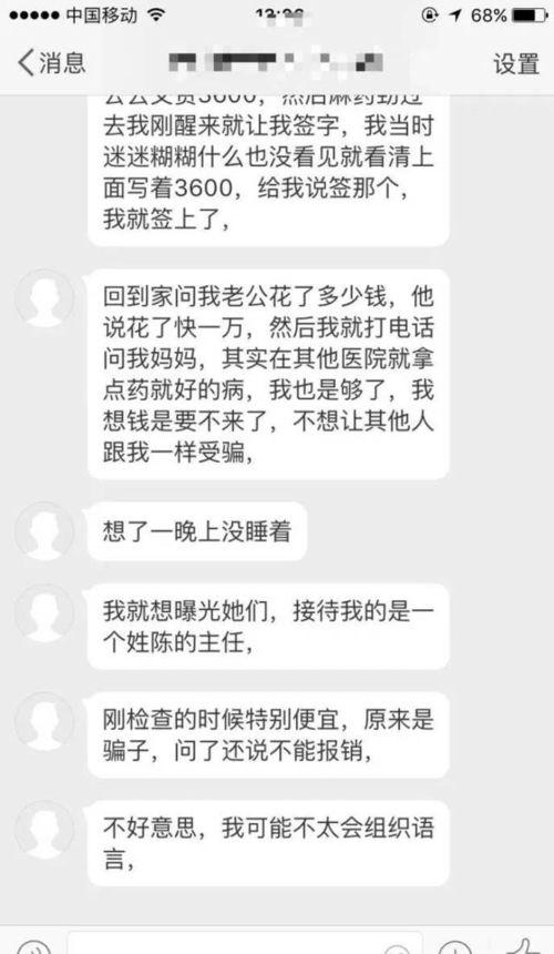 商丘网友爆料事件最新情况,真相逐步浮出水面  第3张