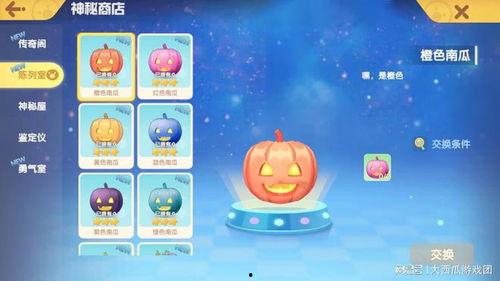 凳子派对最新爆料,幕后故事与精彩瞬间大曝光  第2张