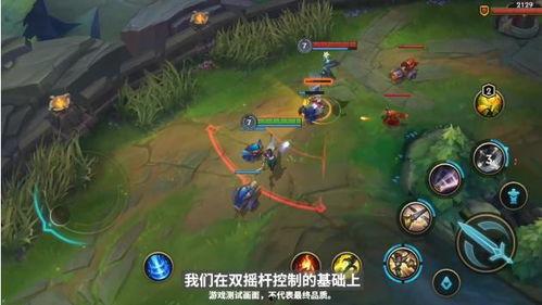 lol手游皮肤最新爆料,炫彩登场，英雄风采再升级！  第3张