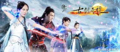 古剑奇谭2最新爆料,神秘势力崛起,剑指江湖风云再起! 第1张 古剑奇谭2最新爆料,神秘势力崛起,剑指江湖风云再起! 第1张