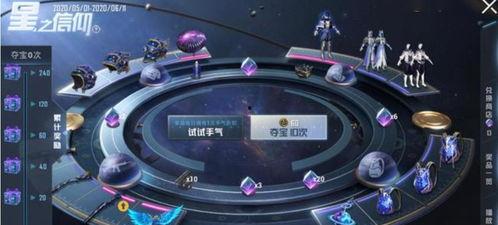 和平精英皮肤返场军需最新爆料,热门皮肤即将回归，军需系统全新升级  第1张