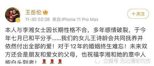 2024娱乐圈吃瓜事件汇总,年度吃瓜大事件盘点 第3张 2024娱乐圈吃瓜事件汇总,年度吃瓜大事件盘点 第3张