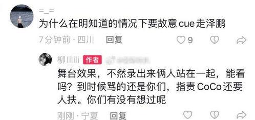 周华健学员爆料了吗视频,揭秘幕后故事